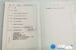 按揭房的房产证复印件该去哪里拿到呢,流程与注意事项
