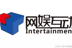 上线娱乐娱,引领潮流的娱乐盛宴