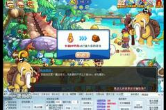 洛克外挂,技术突破还是道德沦丧？