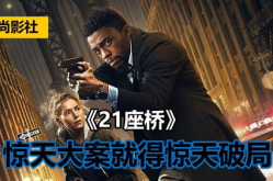 电影暗流,人性与法律的较量，悬疑剧情中的道德拷问
