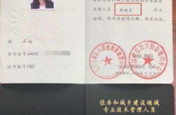 资料员报考,条件、流程、就业前景一网打尽