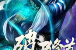 仙侠小说排行,盘点热门仙侠小说排行，探寻修仙传奇魅力