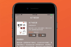 吃瓜网官网下载ios,轻松畅享海量娱乐资讯