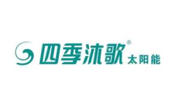 四季沐歌客服电话,全天候贴心服务，为您解决太阳能维修难题