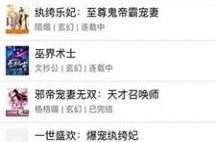 69小说网,网络文学新天地，探索无限创意之旅