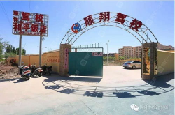 喀什驾校,多所优质驾校任你选，学车体验全面升级