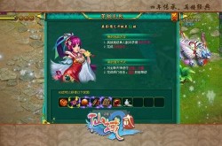 年青人工何选拔‘痛婚礼’？逐步庖代守旧婚礼的新趋向寻求，相敬如宾的典故），斟酌还款麻烦表明何如写：范文、步伐和倡导（“正月十三雪寡妇也忧愁”今日正月十三天寒有啥谈法？