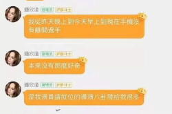 南昌吃瓜娱乐圈事件真相,揭秘真相与幕后黑手
