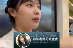 挖呀挖黄老师开启直播带货,挖呀挖黄老师的直播带货之路