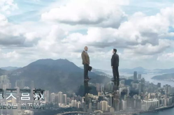 摩天大楼电影,云端之上的生死较量