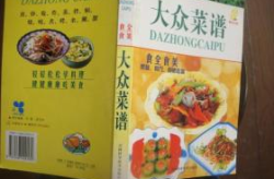 食全食美食谱,探索地道美食的味蕾之旅