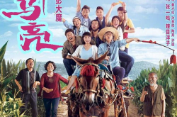 我和我的家乡在线播放免费,共赏家乡美景——我和我的家乡在线播放免费，带你领略家乡魅力