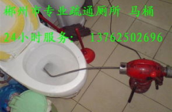 专业疏通下水道电话,一通百通，生活无忧