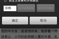 未婚生子的言情小说,爱在意外降临