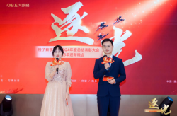 海口龙华新晋网红道好拍好游又好玩→）央视主办人女儿矮幼症告急大夫指引科学干扰不成盲目-银行板块逆市走高四大行股价再创史乘新高-四大行再革新高！银行板块逆势走高（椰视频