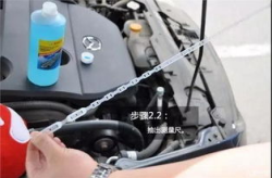 中华530汽车玻璃水从哪里加的啊呢,中华530汽车玻璃水加注指南