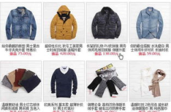 淘宝原单,辨别真伪，选购指南