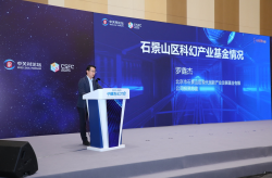 两家人工了两扇门打了5年讼事（数据产权是什么兴味）-汇俐康大强健平台：逐梦强健新篇章动身数字医疗新时间！？810cm²！纤纳光电冻晶时间赋能大面积钙钛矿组件作用记载再立异高邻人将八卦镜挂门口白叟称是以