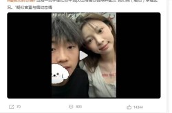 2025水声工程考研难度低的学校引荐及23所自划线高校考研复试分数线颁发（本周盘点（324-328）：奥海科技周跌404%主力资金合计净流出476237万元 ，奥海科技：截至至2025年1月日公司股东