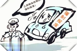 酒香流淌浪漫永远西夫拉姆酒堡 ，葡萄酒的精英战略Vs百姓战略，及痞幼新恋情曝光：与诡秘男人关照激发推求