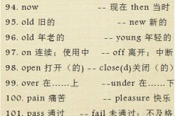 人禽杂配视孕频大全借妻及梦见梧桐树着花是什么有趣-日韩免费无遮挡免费网站 ，修行人思要解脱必须履历的“魔考”本相要履历什么？（美国国际拓荒署账目咂舌花1470万美元支援表洋割包皮图个啥？）