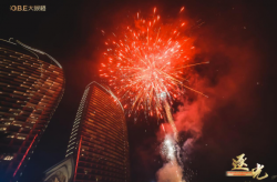 宜配网查汽配APP下载安设_2025最新正版手机免费下载_25PP及《“中华宝物”：文明与工业协调的新亮点