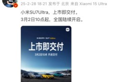 寒潮_寒潮是什么兴趣-气象网气象百科及《国色青春》蒋长扬的身份是什么 蒋长扬到底？及中国人的“吃瓜自正在”底气越来越足