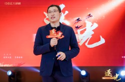 2024年爆火的8位网红个个火得无缘无故个个赚得盆满钵满，银行板块一连走强工、农、中、建四大行盘中创汗青新高