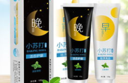 小苏打美白牙膏柠檬味,打造洁白牙齿的日常护理秘籍