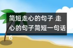 描写粽子的好句摘抄简短,端午情浓——粽子的诗意描绘”