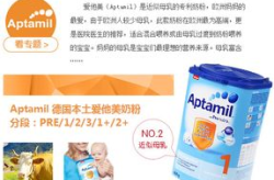 爱他美奶粉官网,源自科学的婴幼儿营养专家，全球妈妈的信赖之选