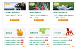 中国人寿网站,构建养老金融新格局，助力社会和谐发展