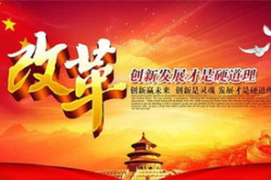 党建共创摄影作品展示方案怎么写,记录时代风采，展现党建魅力