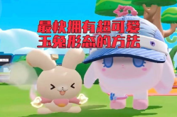 蛋仔派对我爱你,亲子互动新篇章，共筑欢乐“我爱你”时光