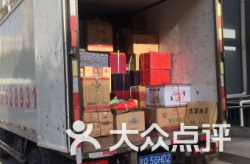 亦庄搬家公司,专业高效，为您打造无忧搬家体验”