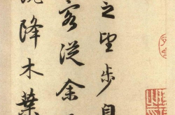 苏轼后赤壁赋,苏轼心灵之旅的再续