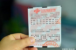 今晚福彩双色球开奖结果095期最新,幸运彩民喜中大奖，公益金助力社会公益”