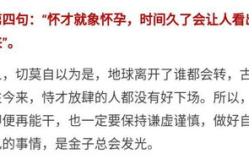 踌躇满志是什么意思,成就与得意的完美融合