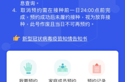 美团手艺人如何预约时间操作视频,轻松掌握预约流程