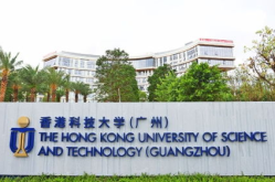 香港科技大学广州,大湾区教育新地标，融合创新人才培养摇篮