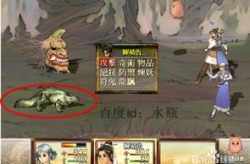 轩辕剑3外传天之痕攻略,解锁神秘古剑，踏上奇幻冒险之旅