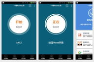 root权限获取,掌握root权限的奥秘