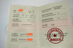 健身教练职业资格证,权威认证，开启健身事业新篇章