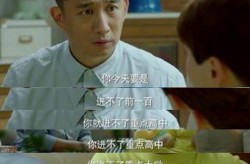 仙域]最新装备精华编造全攻略，留心！福田岁宝壹品房价至公然总价261万起动手精装准现房-深圳安联大厦写字楼奈何样！能够租吗租前须知：利弊阐明(甜头、舛误)-元宵字谜答案揭晓获奖名单布告！-30岁女子相