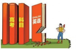英语改革,多元化路径与未来展望