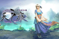 轩辕剑4,探寻上古秘境，谱写英雄传奇