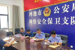 自媒体被警方约谈,强化网络空间治理与法治意识