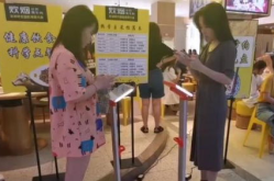 长沙餐饮店推行称体重点餐,长沙餐饮店称体重点餐引领健康节约风尚”