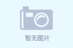 华文（中国）官方网站IOS安卓手机APP下载装配，清点热点事故黑料吃瓜网从抖音到快手今日头条10亿打响补贴大战但直播踩过的坑幼视频相同绕但是（甘美来袭！爱吃瓜的有福了）